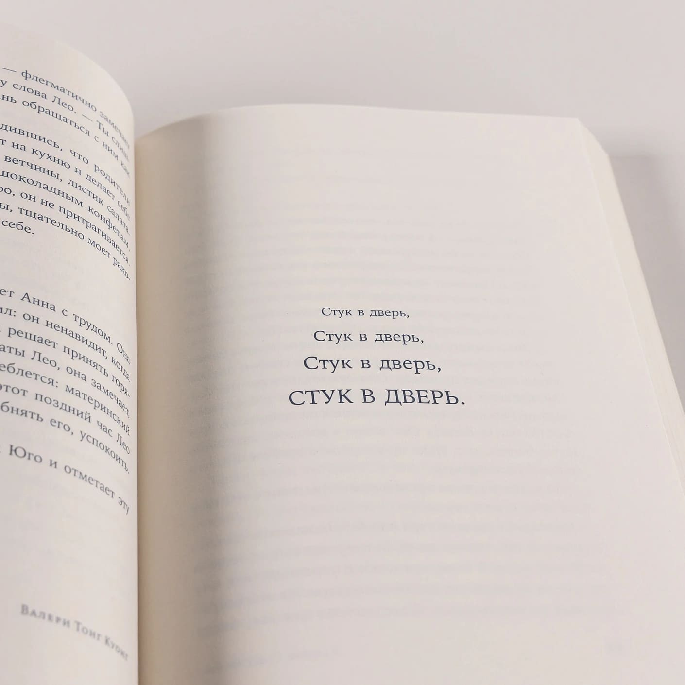 Бей. Беги. Замри