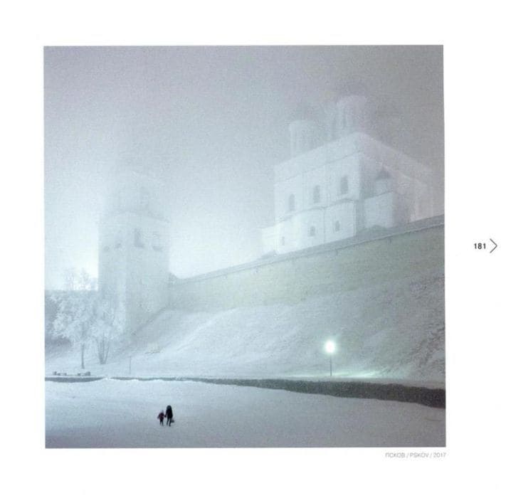Черновик. Фотоальбом