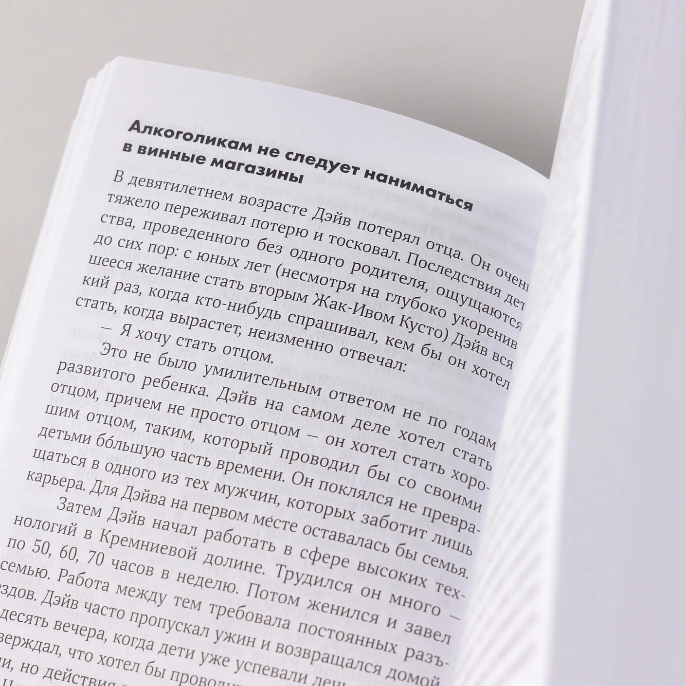 Дизайн работы мечты: Как улучшить свою рабочую жизнь и быть счастливым не только в выходные