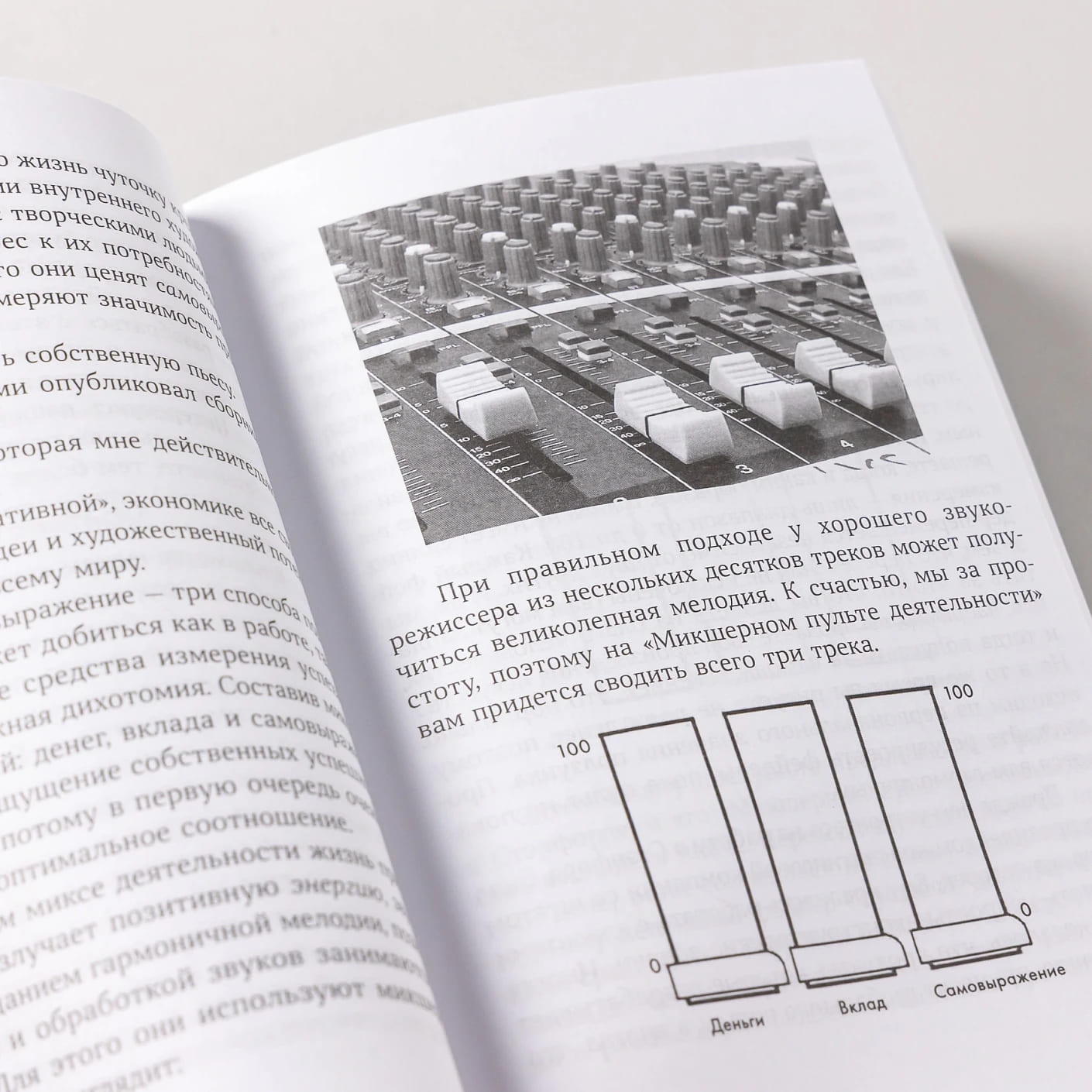 Дизайн работы мечты: Как улучшить свою рабочую жизнь и быть счастливым не только в выходные