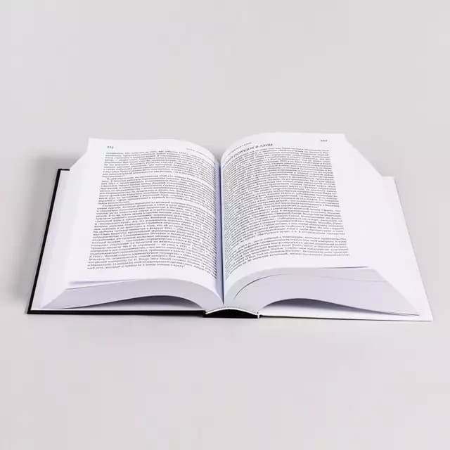 Добыча: Всемирная история борьбы за нефть, деньги и власть