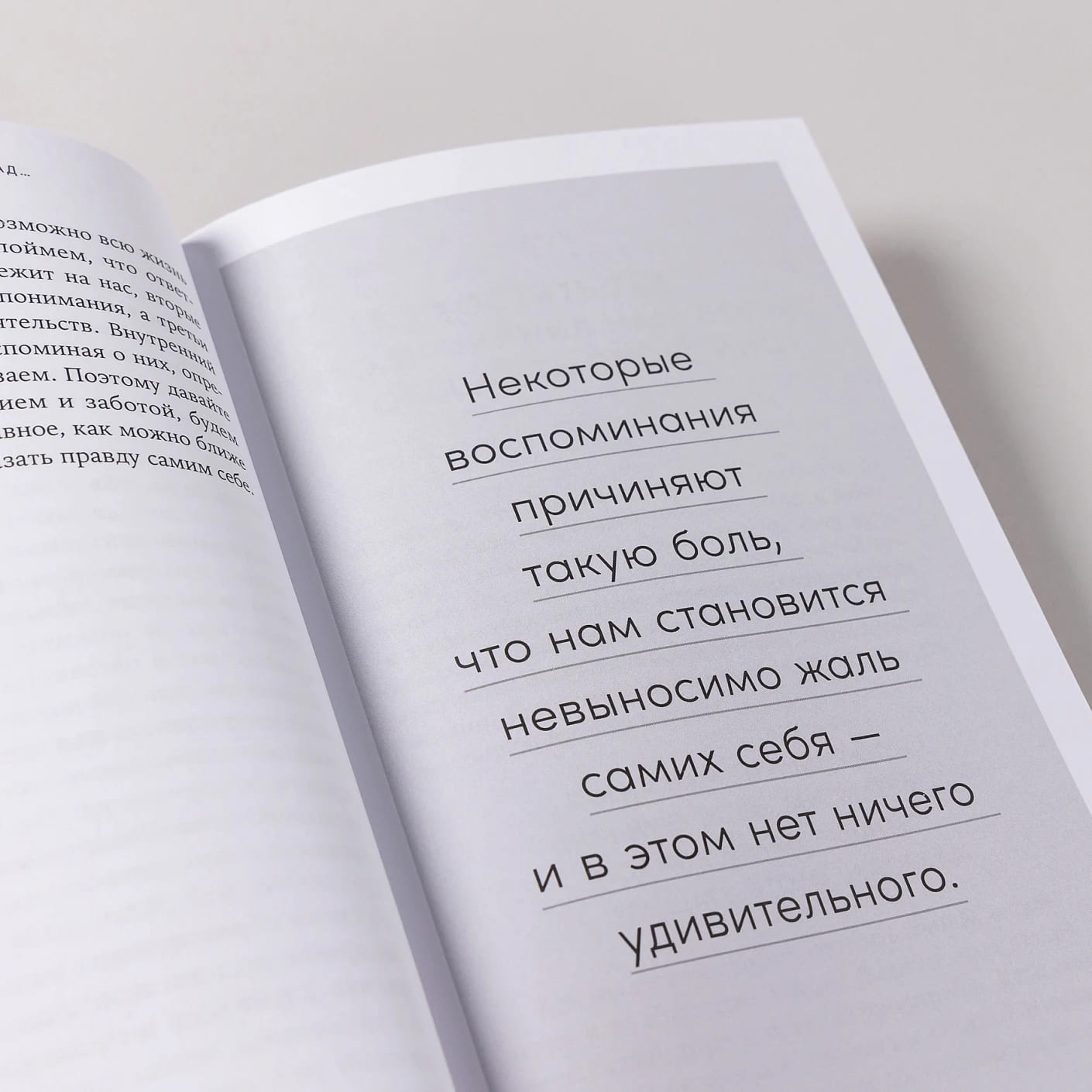 Дорогая я, нам надо поговорить: Правильные вопросы для психологической разгрузки