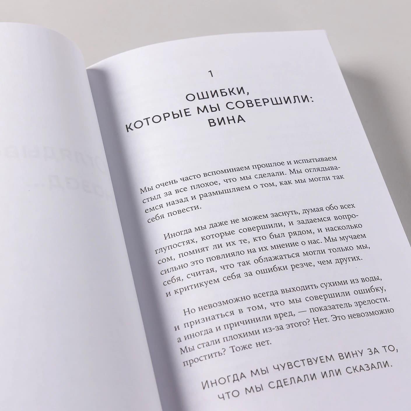Дорогая я, нам надо поговорить: Правильные вопросы для психологической разгрузки