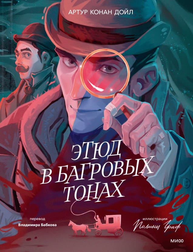 Обложка книги
