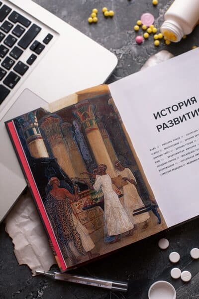 Главное в истории медицины. Хронология, врачи, учёные, открытия. От операций майя до искусственного интеллекта