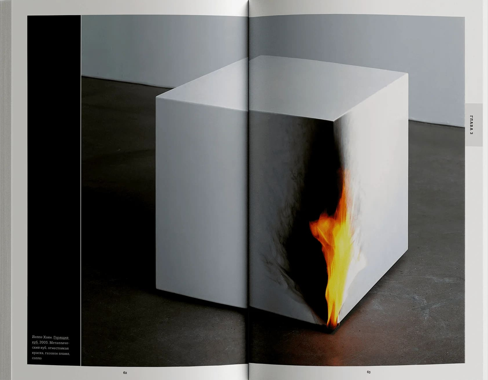 Искусство смотреть. Как воспринимать современное искусство