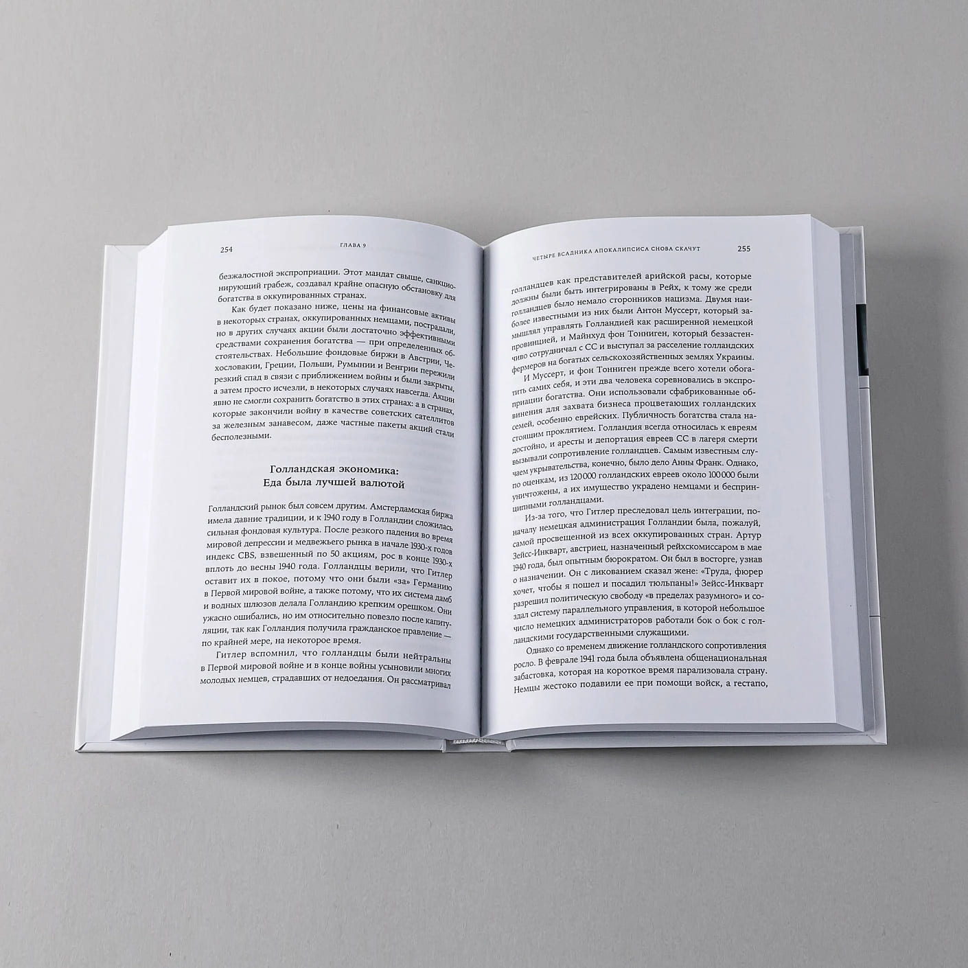 История инвестиционных стратегий. Как зарабатывались состояния во времена процветания и во времена испытаний