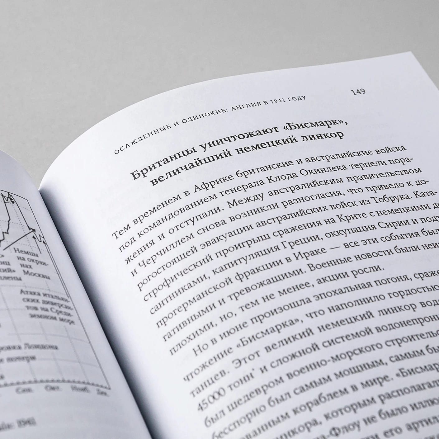История инвестиционных стратегий. Как зарабатывались состояния во времена процветания и во времена испытаний