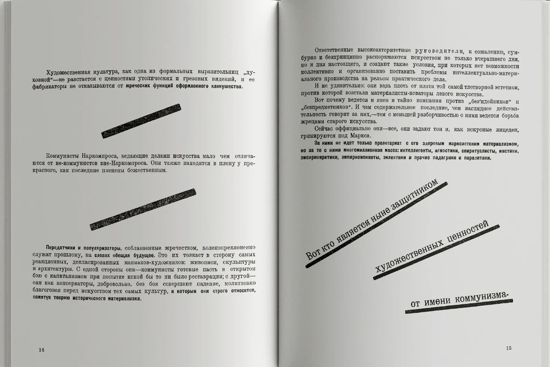 Конструктивизм