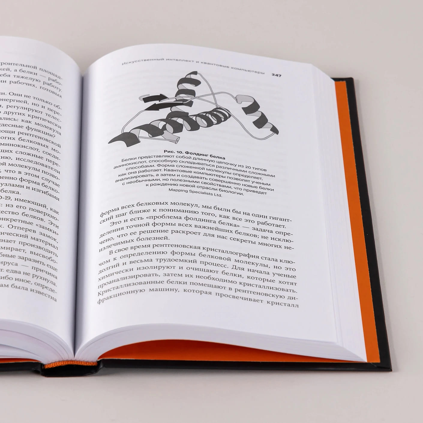 Квантовое превосходство: Революция в вычислениях, которая изменит всё