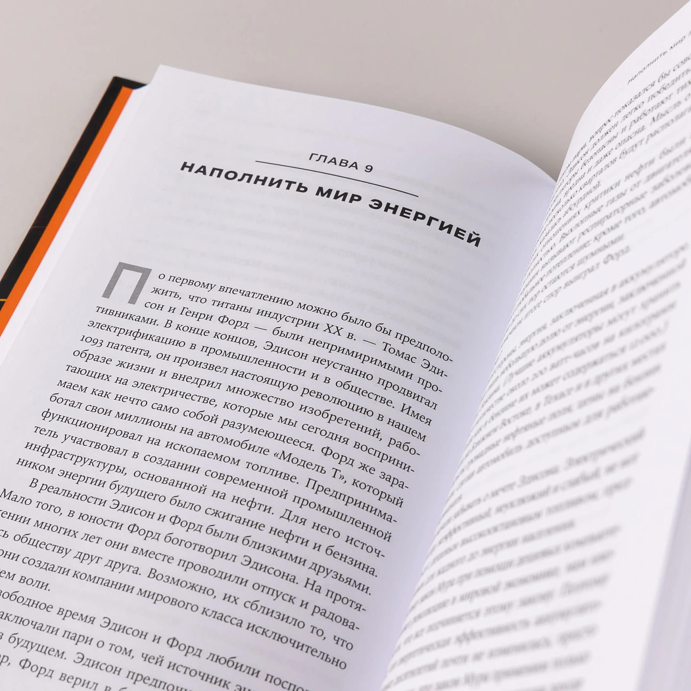 Квантовое превосходство: Революция в вычислениях, которая изменит всё