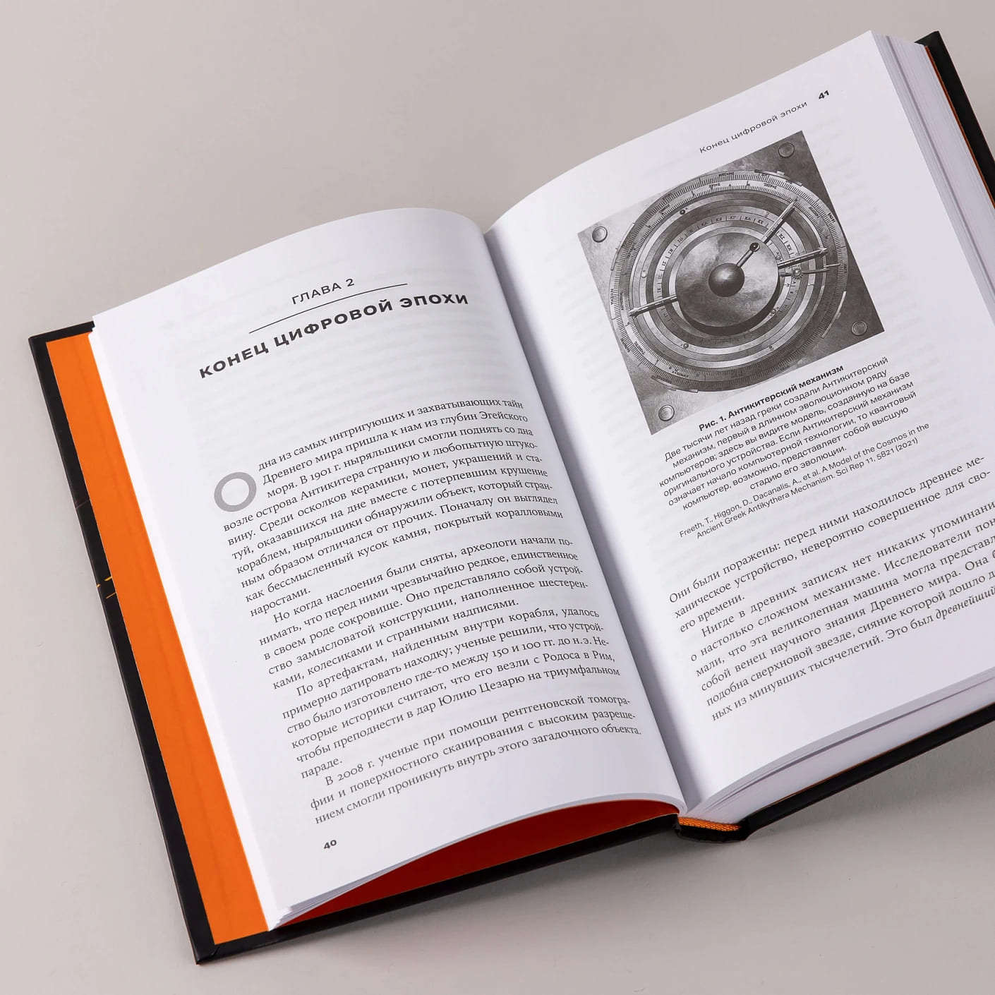 Квантовое превосходство: Революция в вычислениях, которая изменит всё