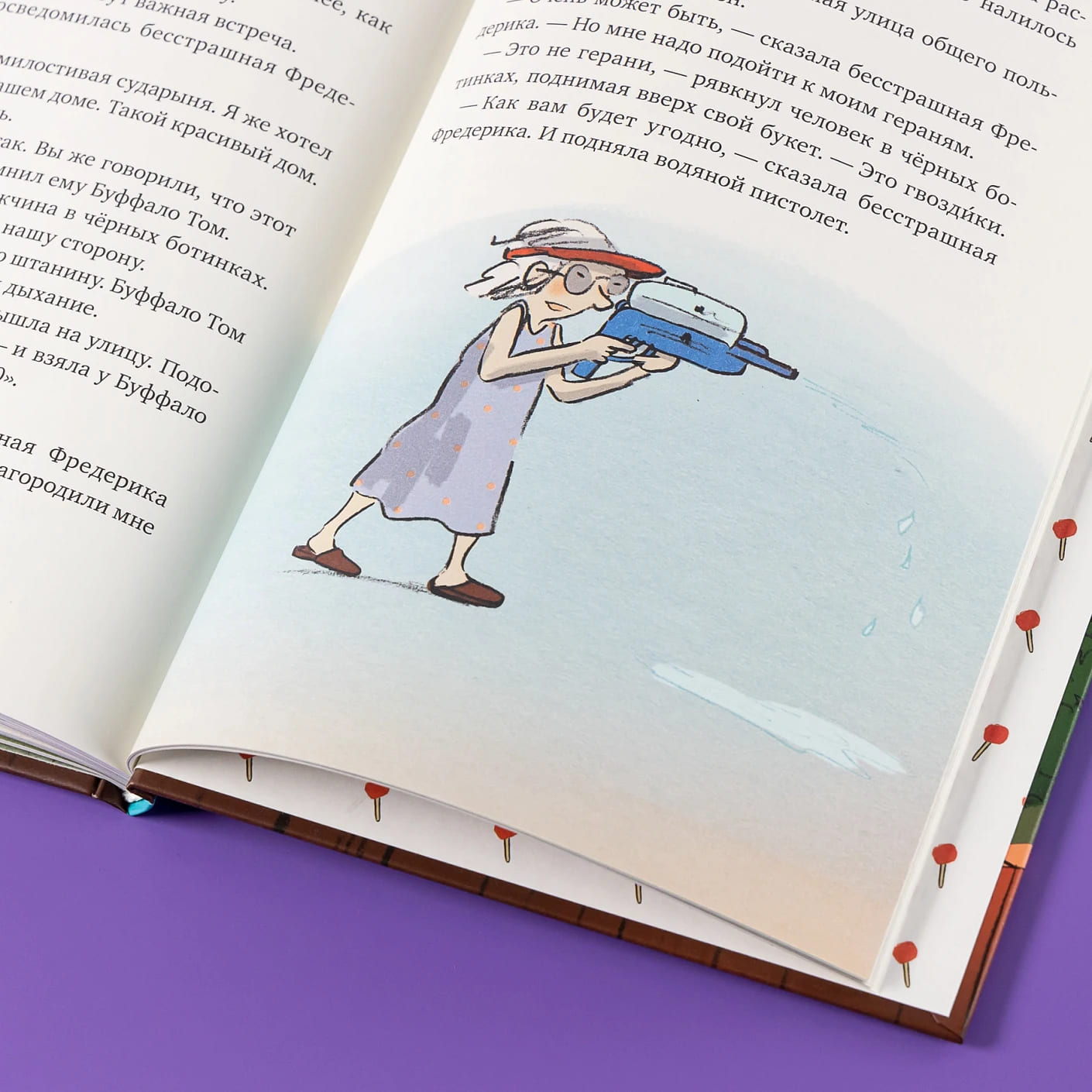 Леденцовая банда ищет приключений