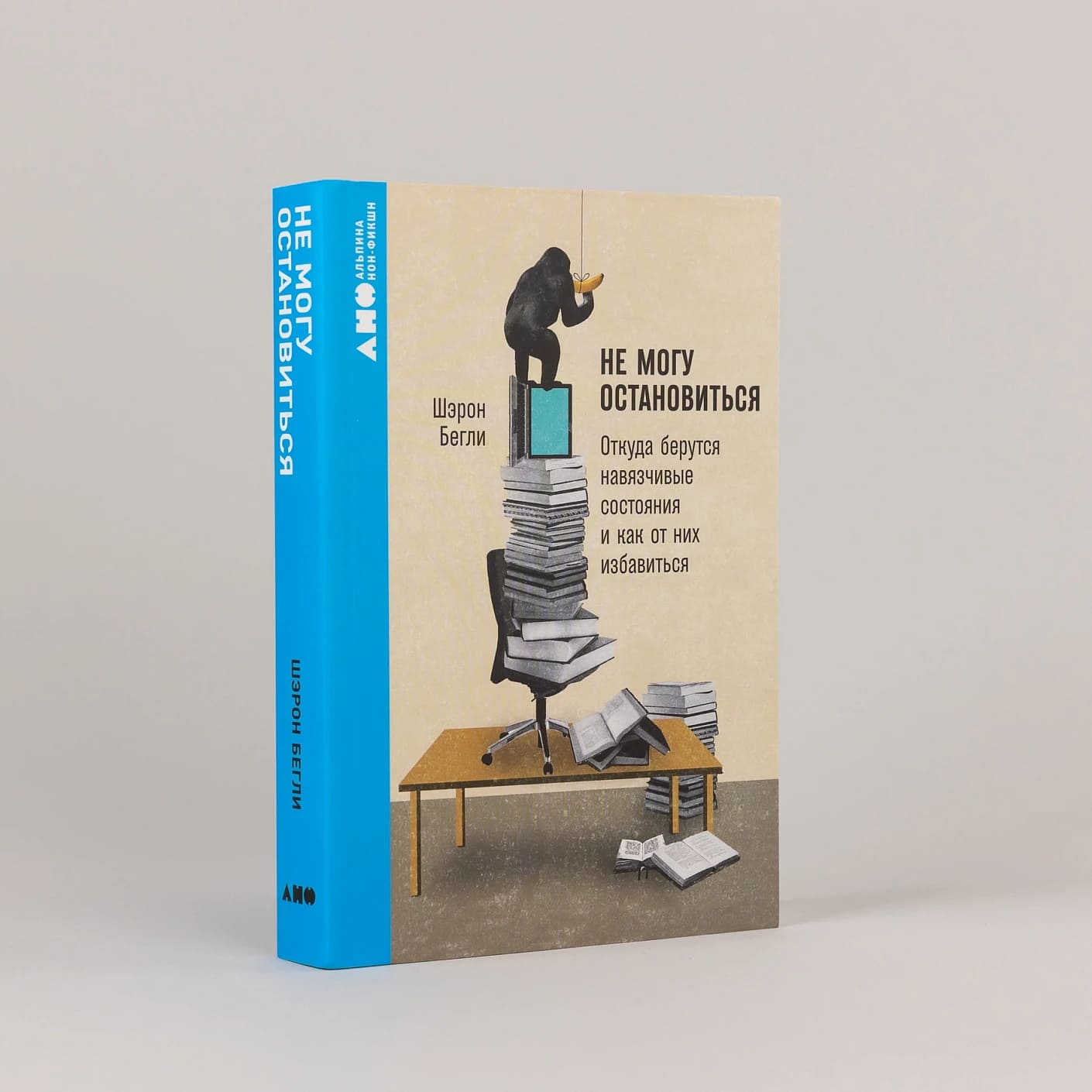 Не могу остановиться: откуда берутся навязчивые состояния и как от них избавиться