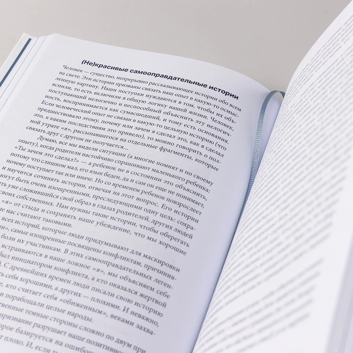 Один на один с жизнью: Книга, которая поможет найти смысл