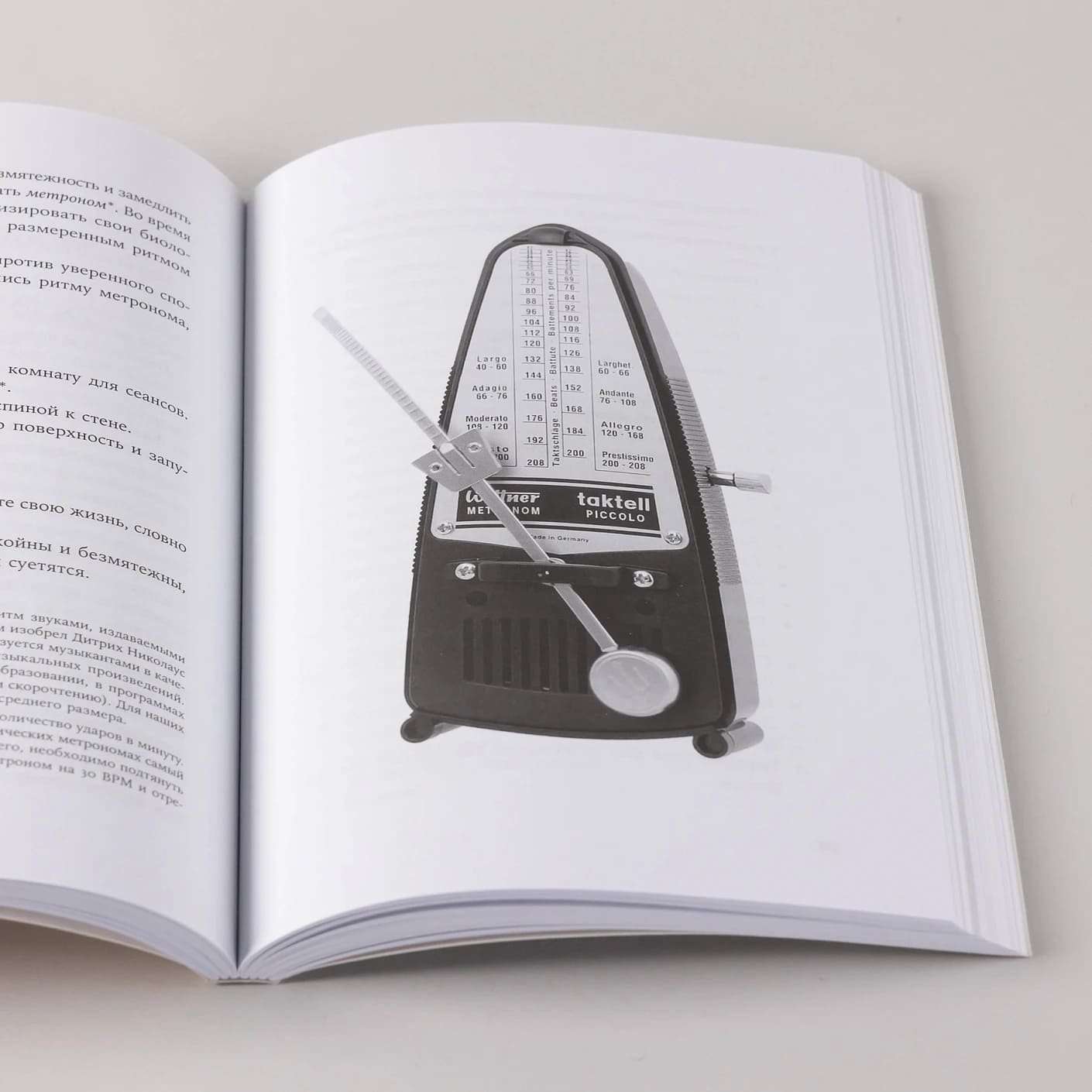 Отпустить и расслабиться: Как не давать гневу, страху и другим негативным чувствам выбивать вас из колеи