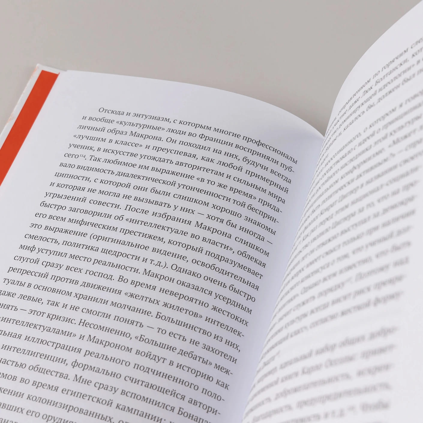 Переписывая прошлое: Как культура отмены мешает строить будущее