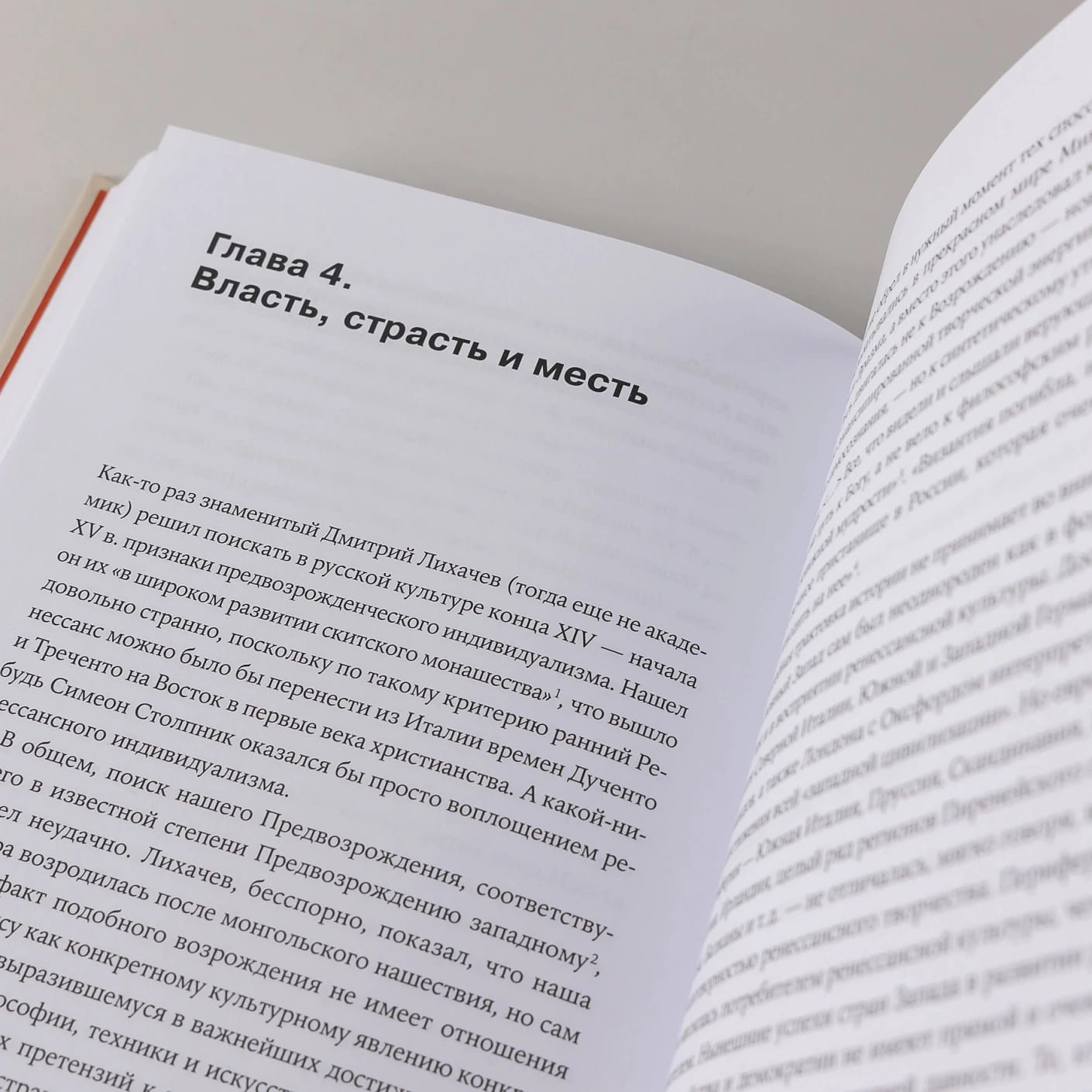 Почему Россия отстала? Исторические события, повлиявшие на судьбу страны