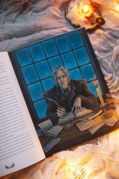 Рождественская песнь в прозе