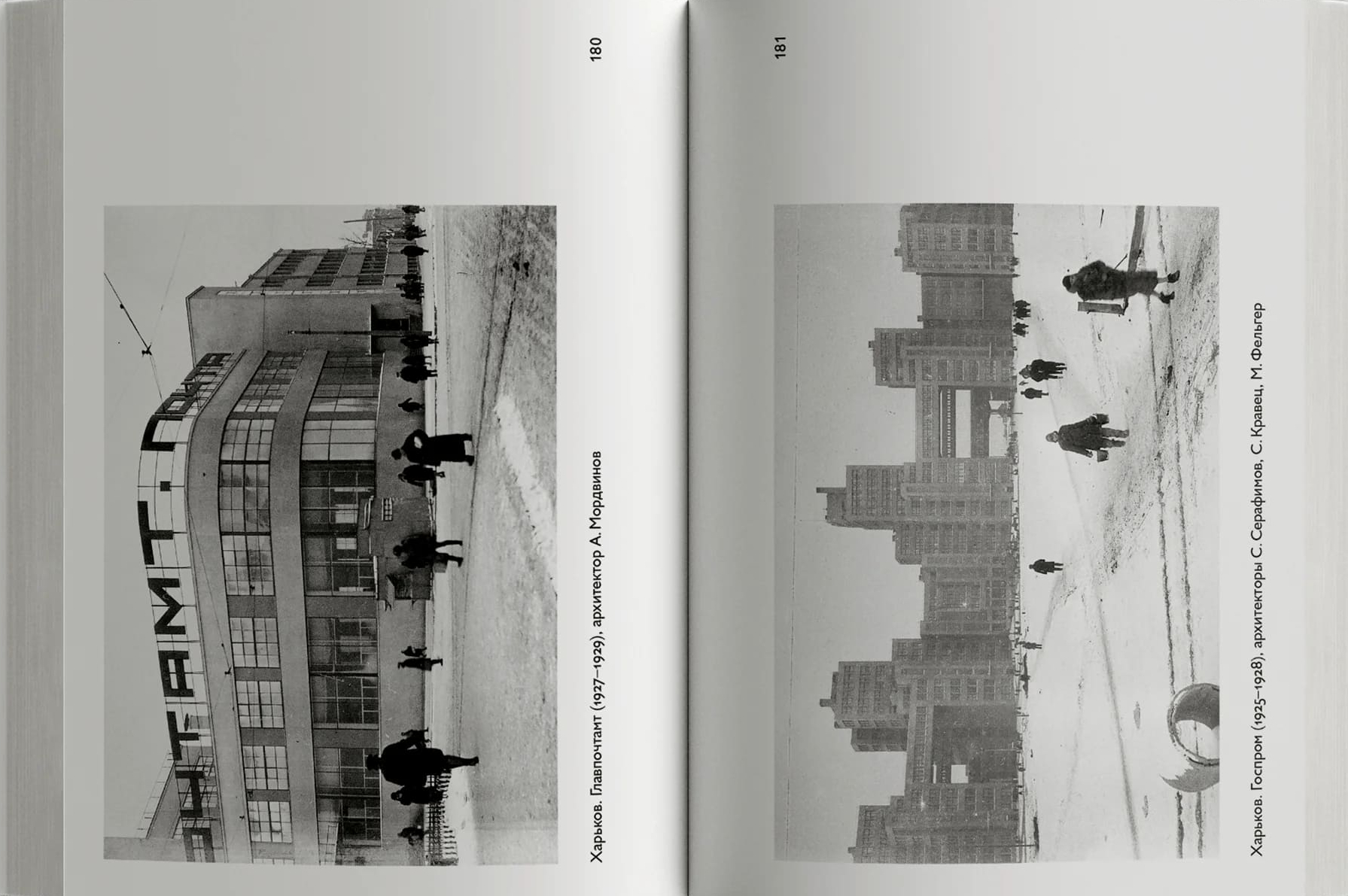 Сначала Россия, потом Тибет