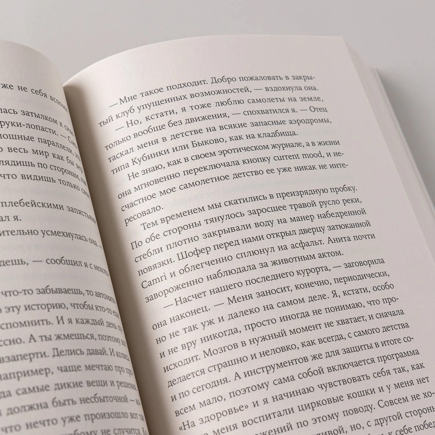 Средняя продолжительность жизни