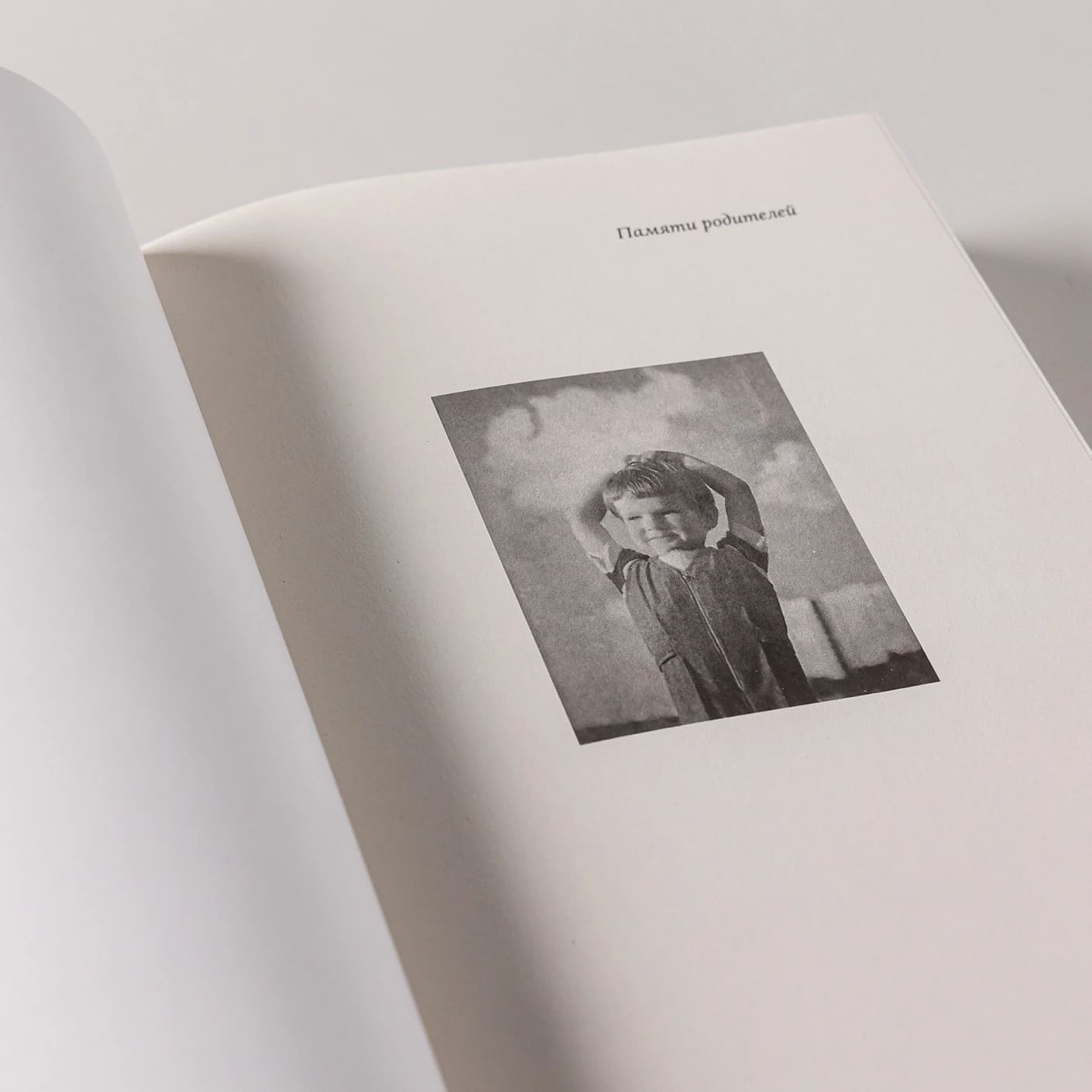 Средняя продолжительность жизни