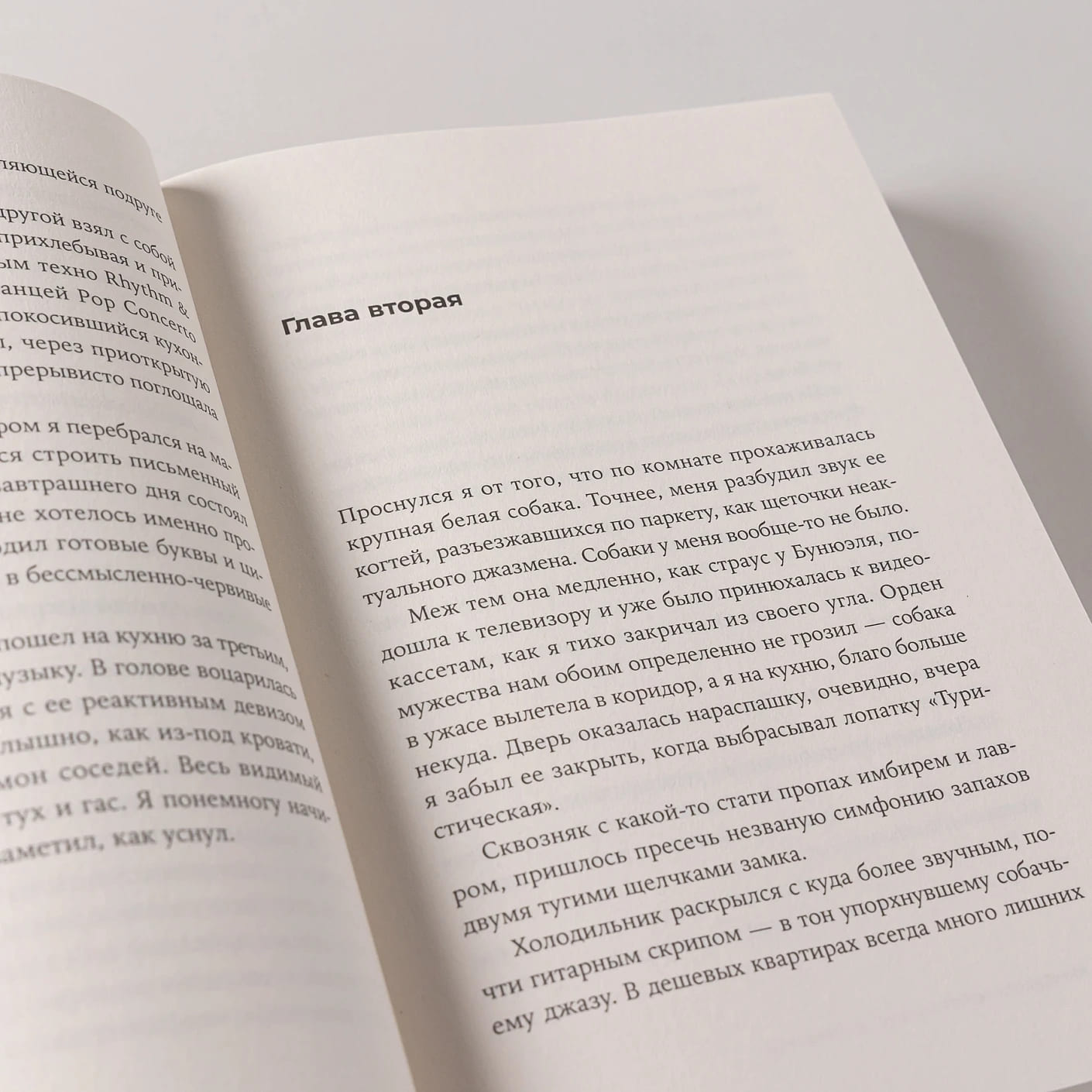 Средняя продолжительность жизни