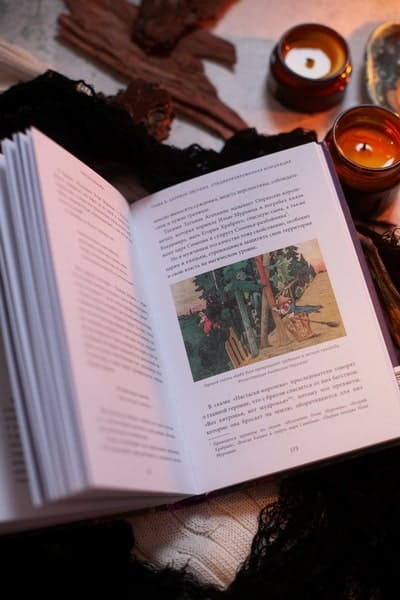 Веретено Бабы-Яги. Большуха над ведьмами, святочные гадания, ритуальные побои и женская инициация в русских сказках