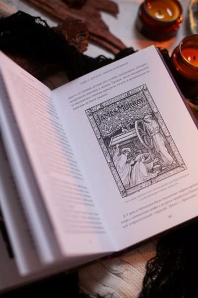 Веретено Бабы-Яги. Большуха над ведьмами, святочные гадания, ритуальные побои и женская инициация в русских сказках