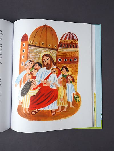 Библия для детей в пересказе Елены Тростниковой