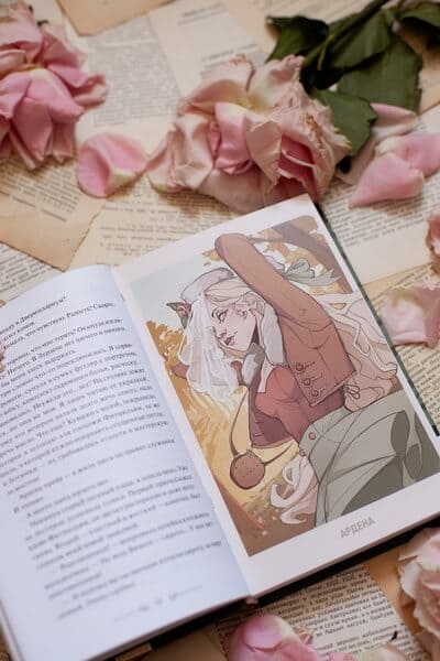 Двериндариум. Мёртвое