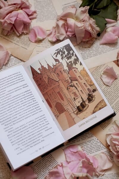 Двериндариум. Мёртвое