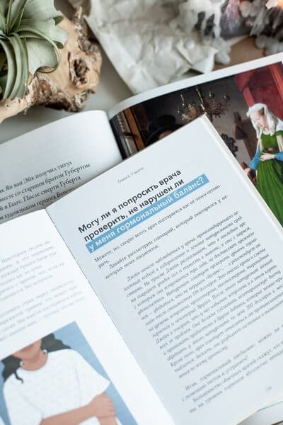 Спросим гинеколога. Всё, что вы хотели знать о месячных, сексе, предохранении и беременности