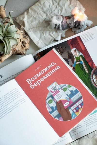 Спросим гинеколога. Всё, что вы хотели знать о месячных, сексе, предохранении и беременности