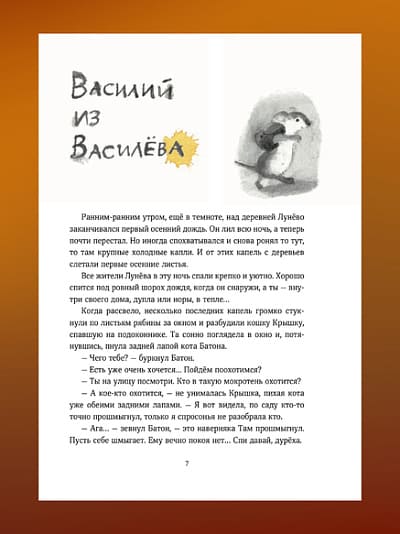 Там в городе