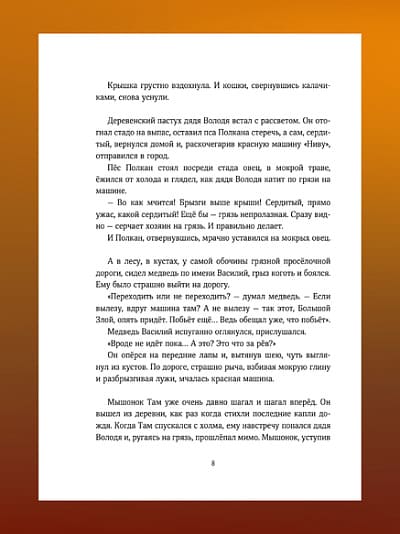 Там в городе