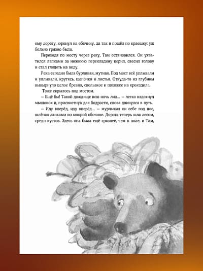 Там в городе