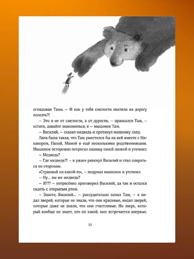 Там в городе