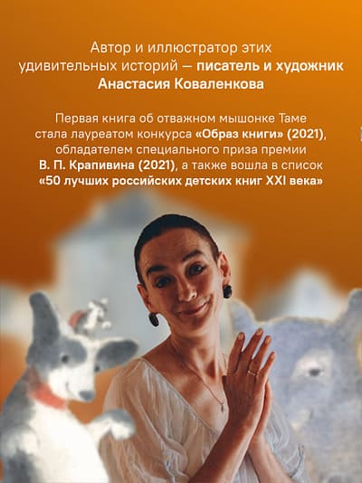 Там в городе