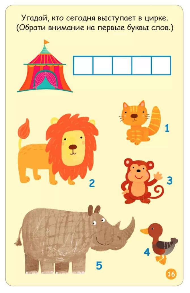 Асборн-карточки. 100 нескучных игр