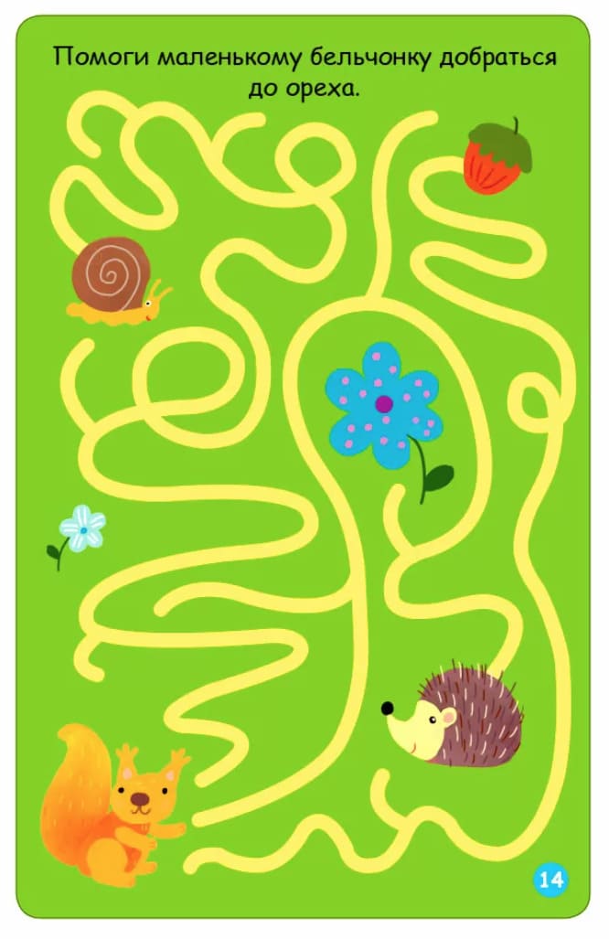 Асборн-карточки. 100 нескучных игр