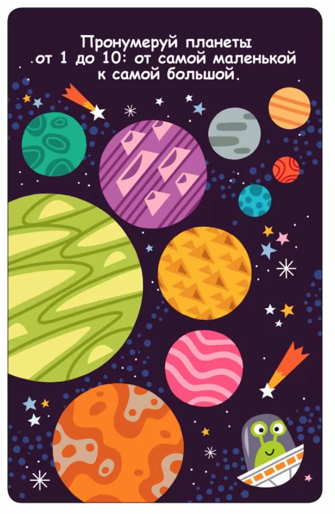 Асборн-карточки. 100 увлекательных игр для путешествий