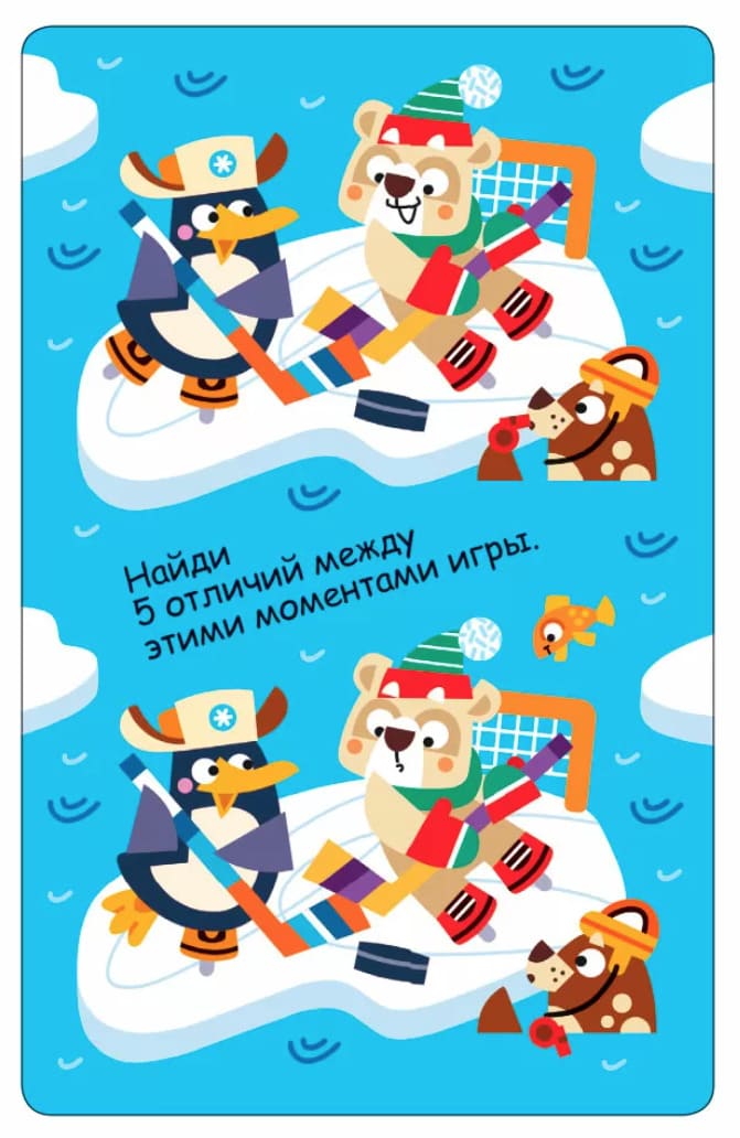 Асборн-карточки. 100 увлекательных игр для путешествий