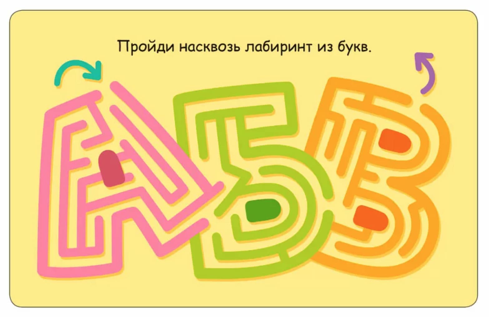 Асборн-карточки. 100 увлекательных игр для путешествий