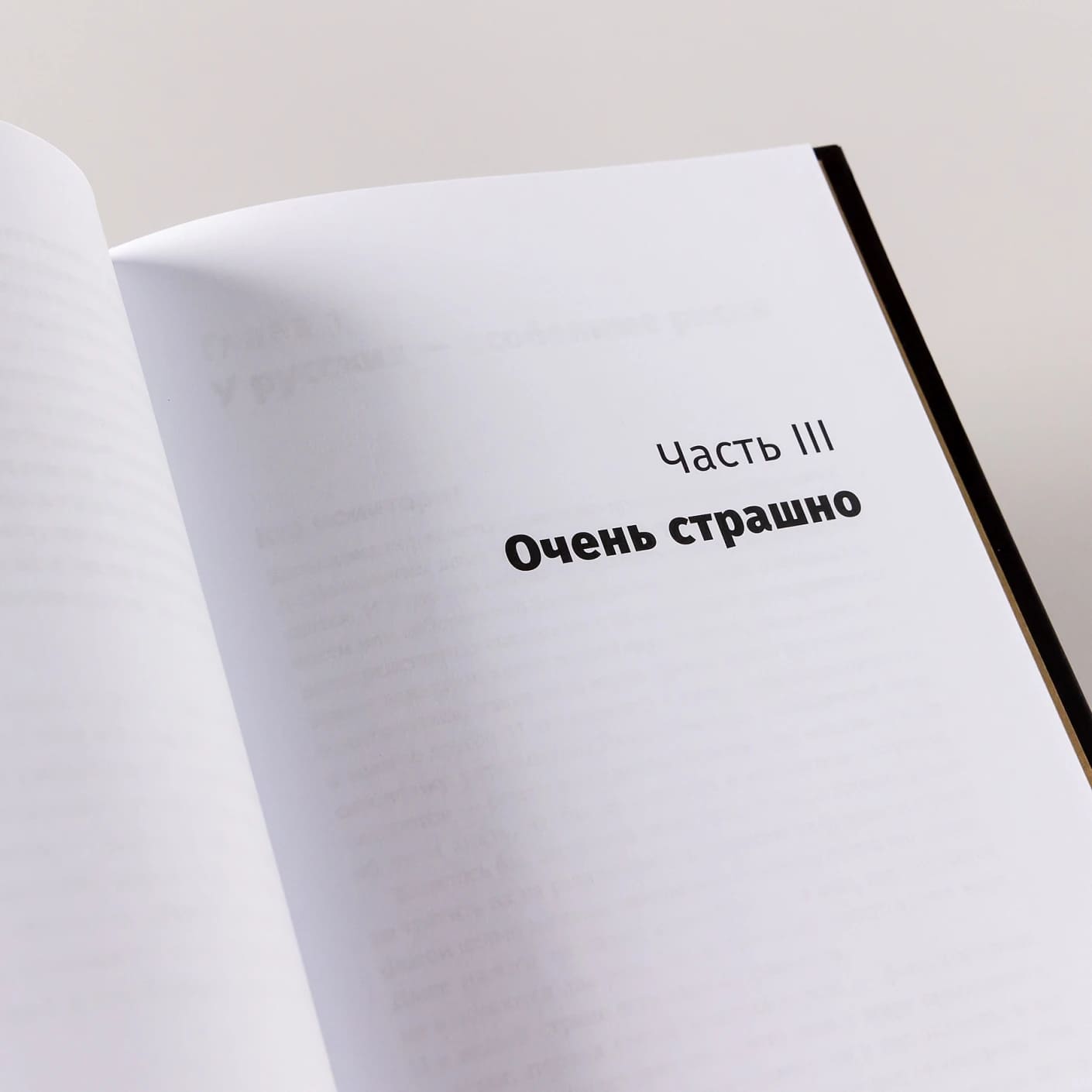 Деньги делают деньги: От зарплаты до финансовой свободы