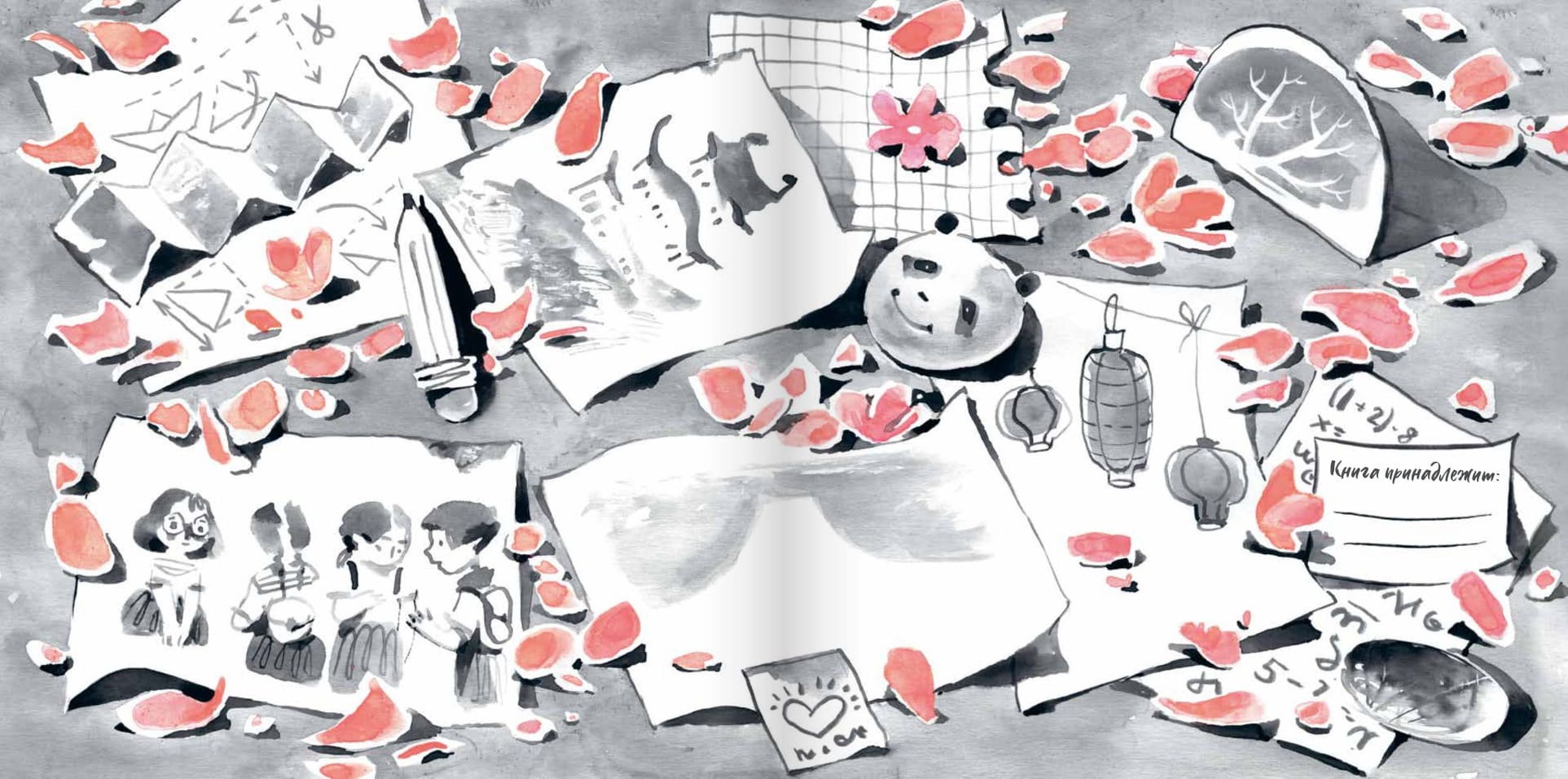 Дорогая девочка