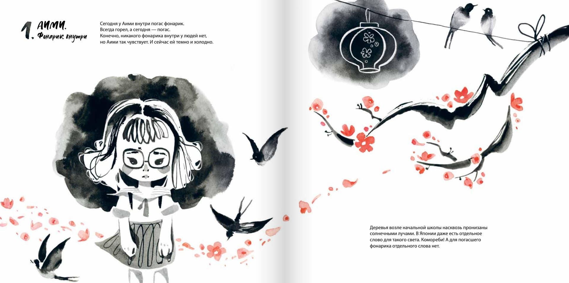 Дорогая девочка