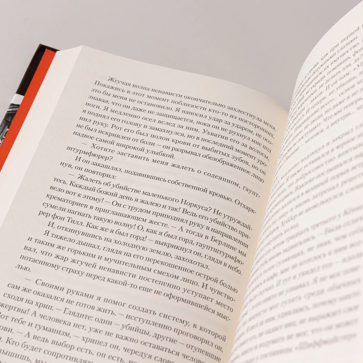 Инспекция. Число Ревекки