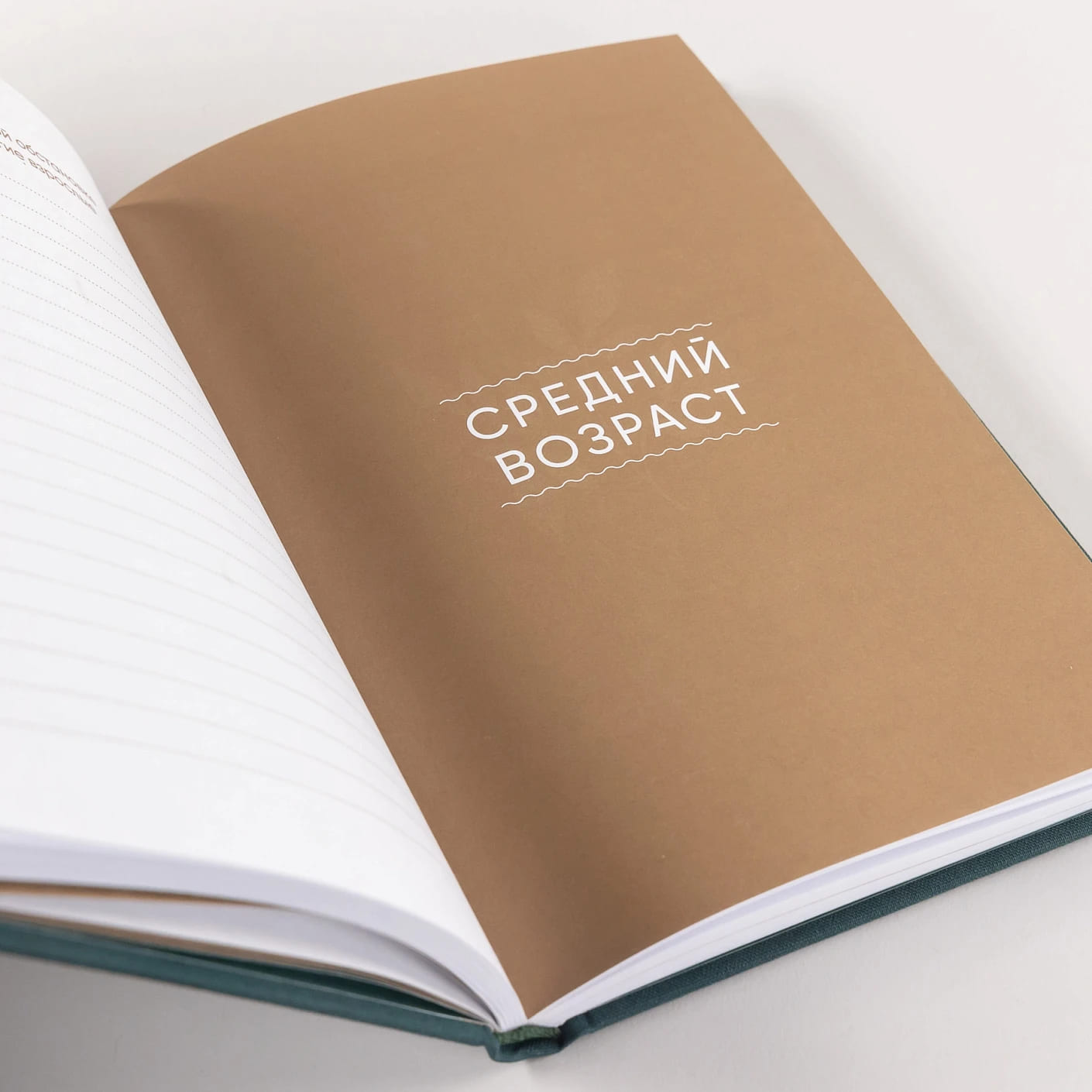 Книга обо мне: 201 вопрос, ответы на которые будут интересны моим детям и внукам (изумруд)