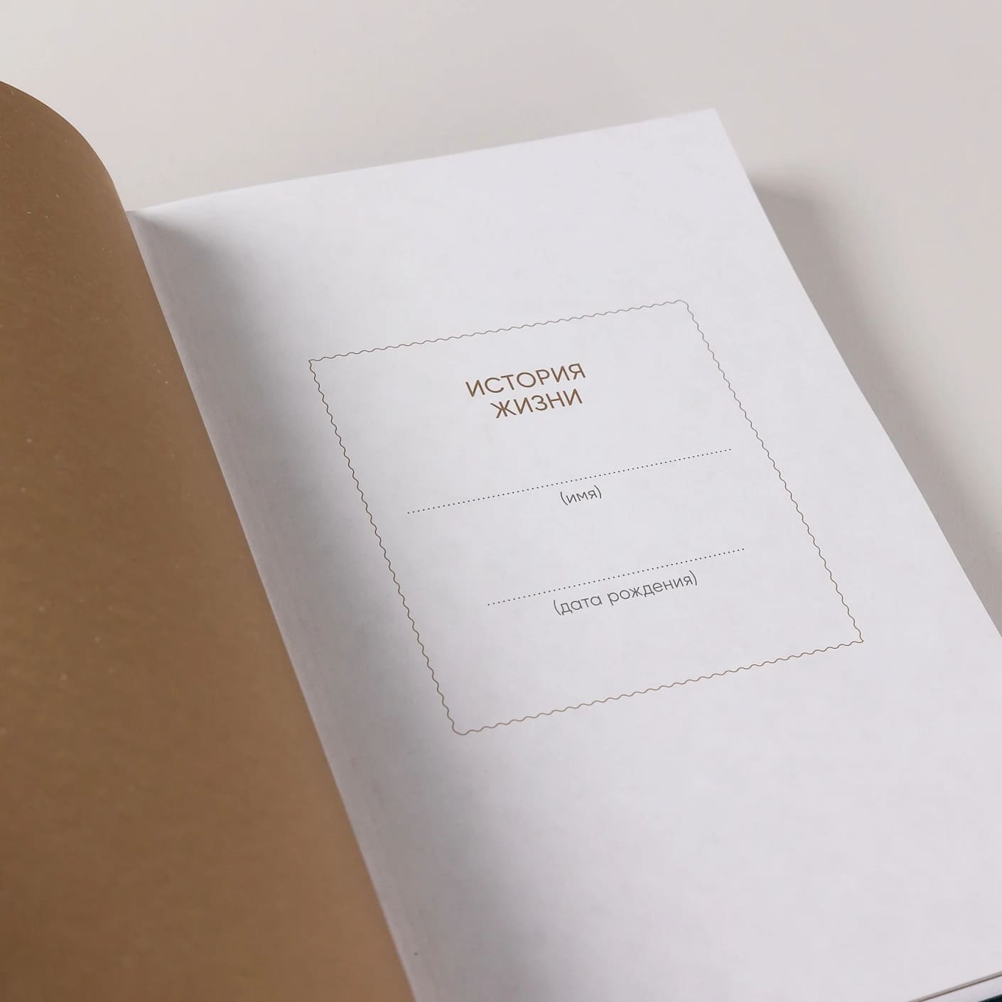 Книга обо мне: 201 вопрос, ответы на которые будут интересны моим детям и внукам (изумруд)